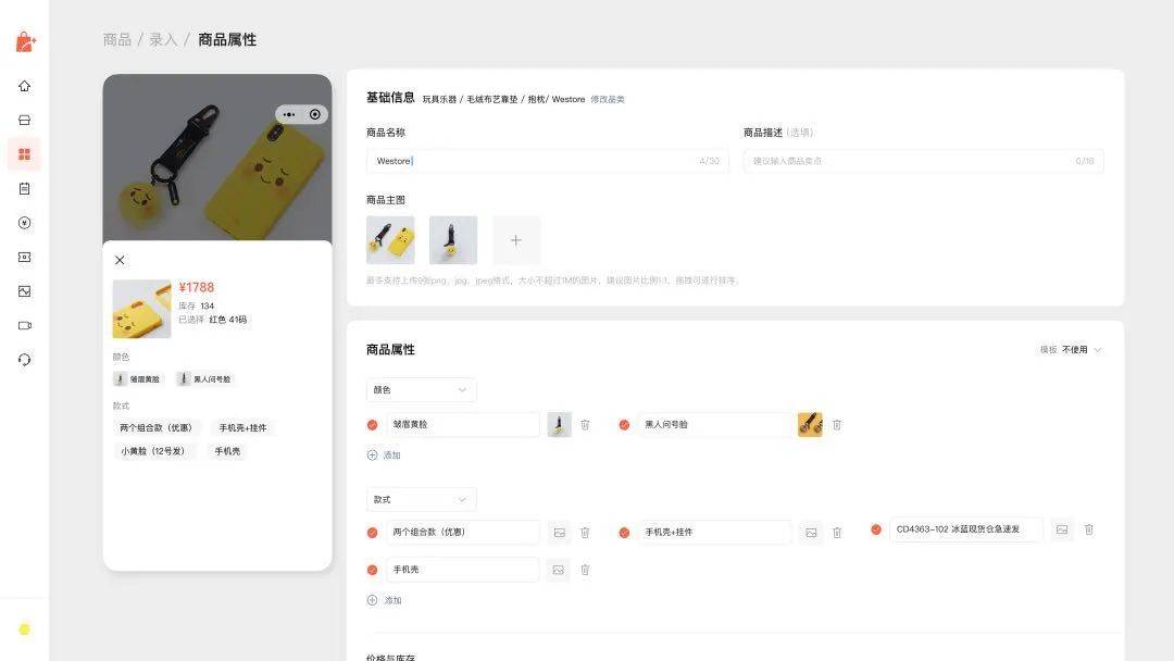 怎么在微信公众号开店_微信公众号开店_怎么用微信公众号开店