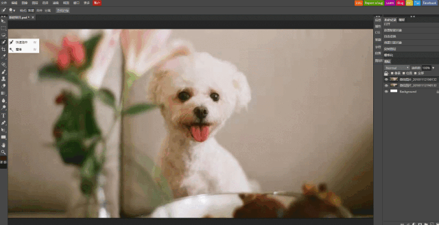 做了3年的公众号我终于找到了可以媲美photoshop的作图神器