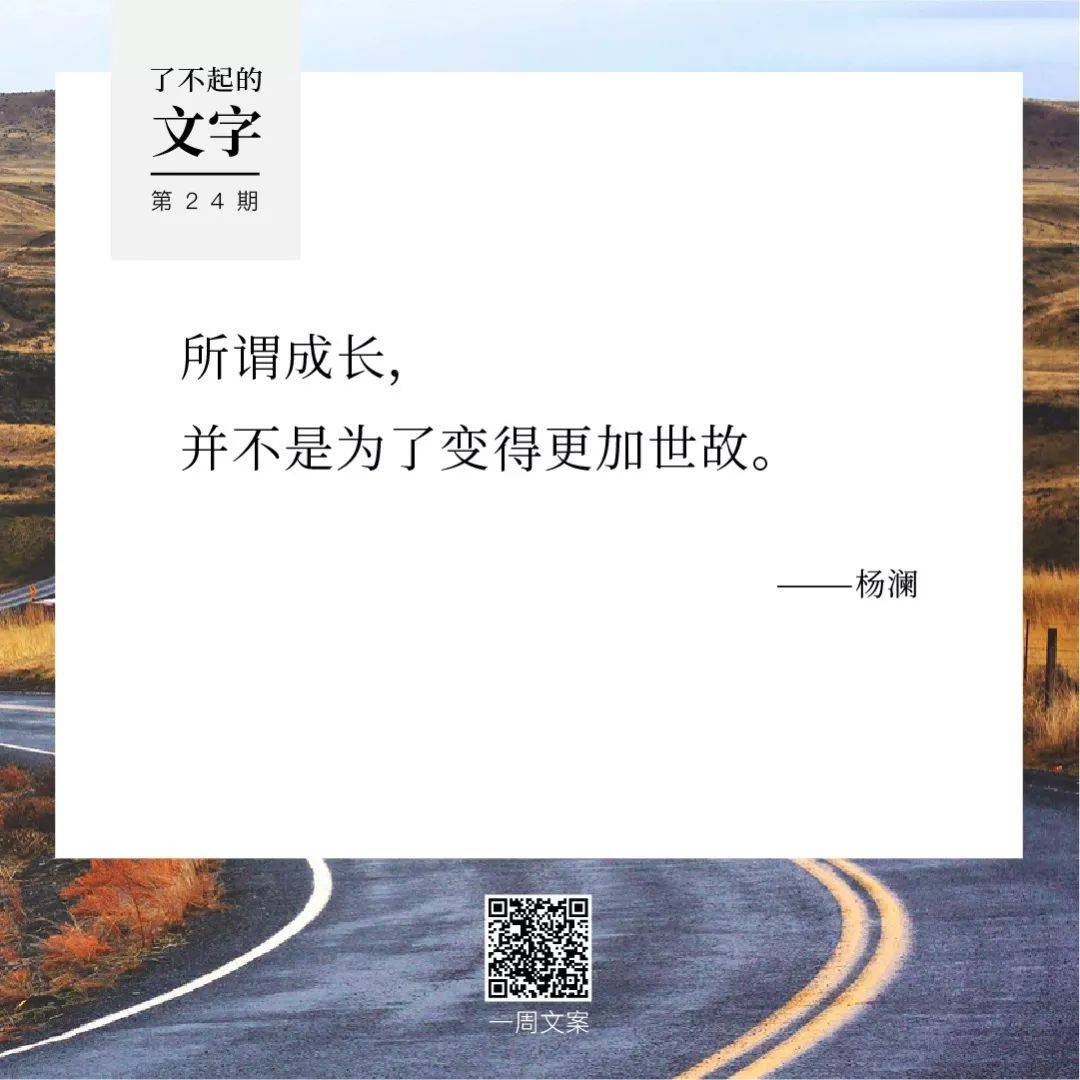 你想让所有人满意,是人际关系中的取死之道丨了不起的文字(24)