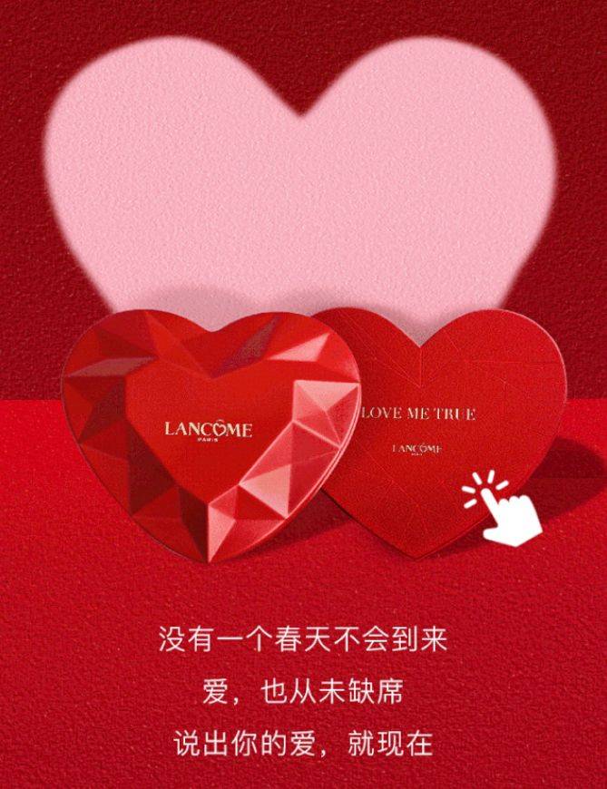 疫情下,宅在家的情人节品牌营销众生相_广告文案_鸟哥
