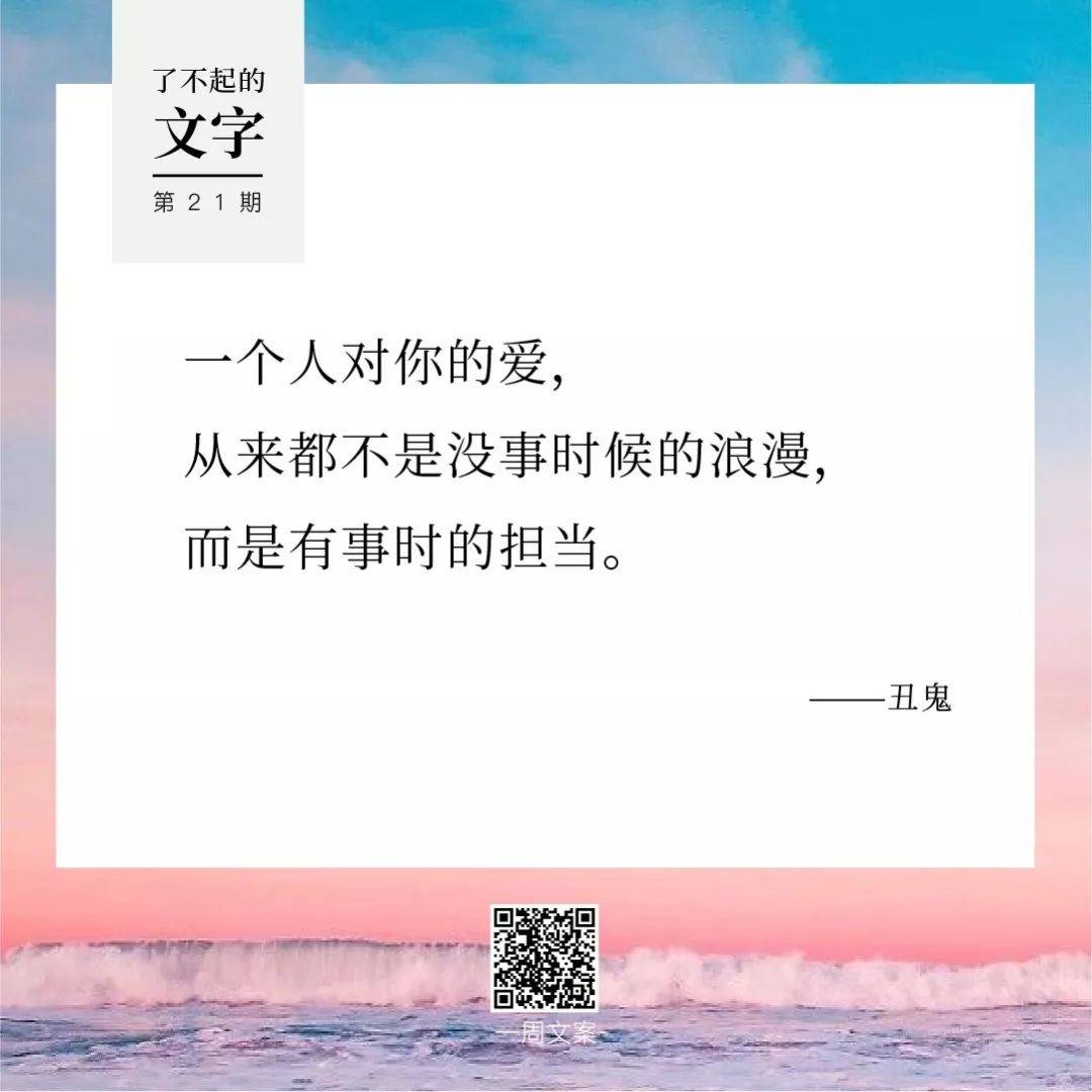 天上掉的馅饼,比自己买的更贵丨了不起的文字(21)