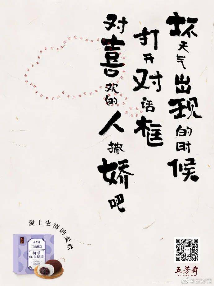 鸟哥笔记,广告文案,梅花网,策略,文案,案例,创意,营销