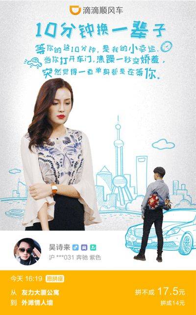 广告创意_鸟哥笔记
