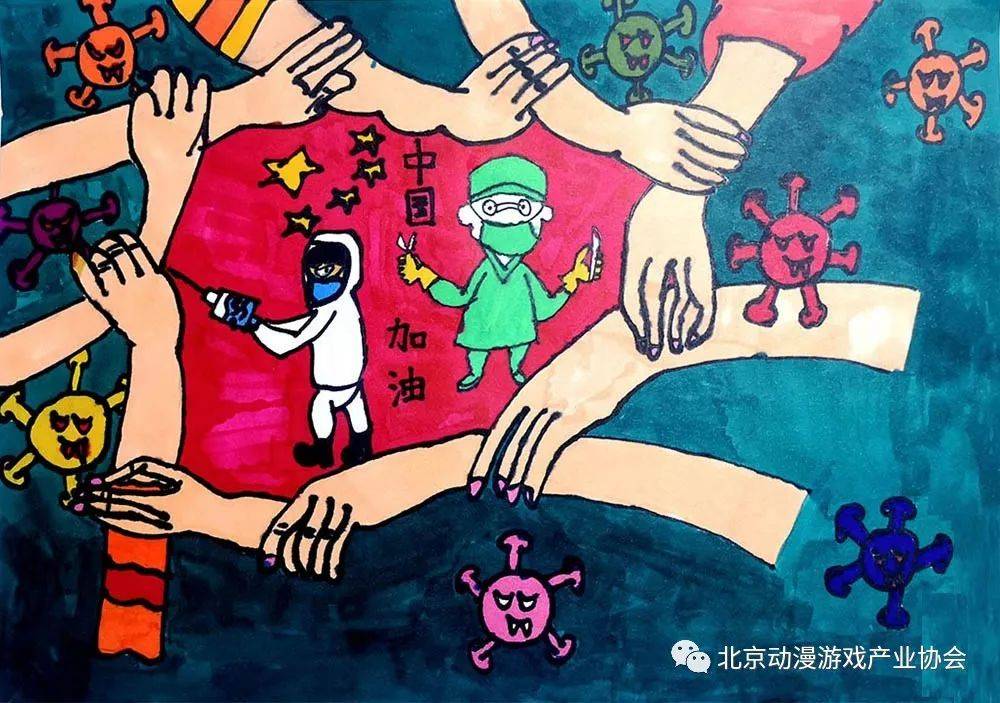 唯爱与作品向抗疫英雄致敬