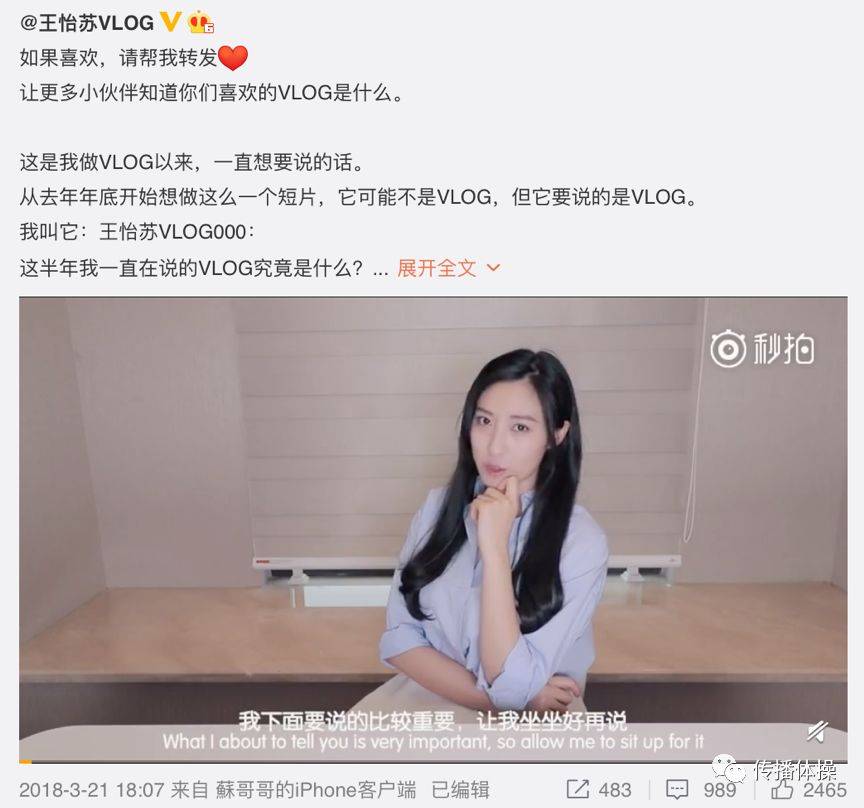 参演过一些影视剧拍摄的95后演员王怡苏,被更多人知道的身份是一名