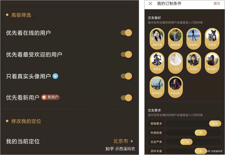 探探推5w/年会员,为「搞黄色」这么拼?