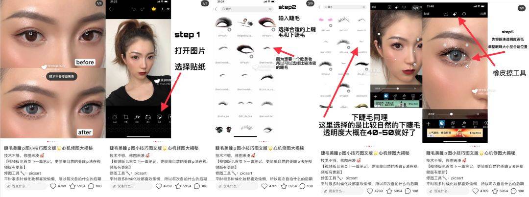 抖音滤镜诈骗你对真正的修图黑魔法一无所知