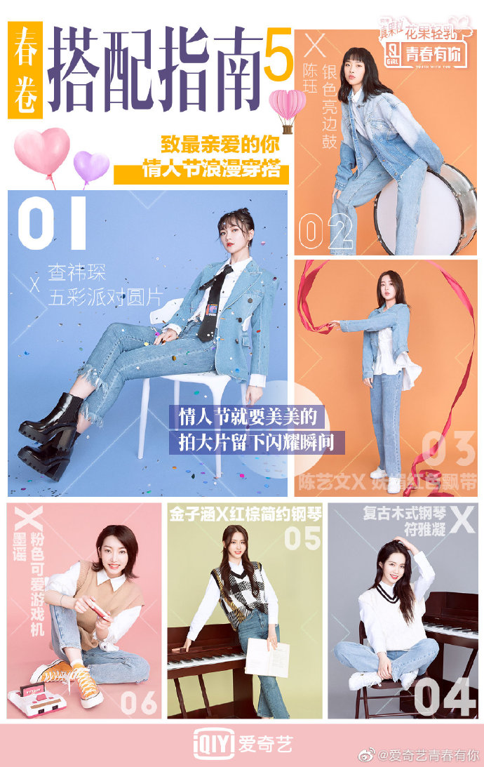 吃够了瓜,看看这档最火综艺的文案