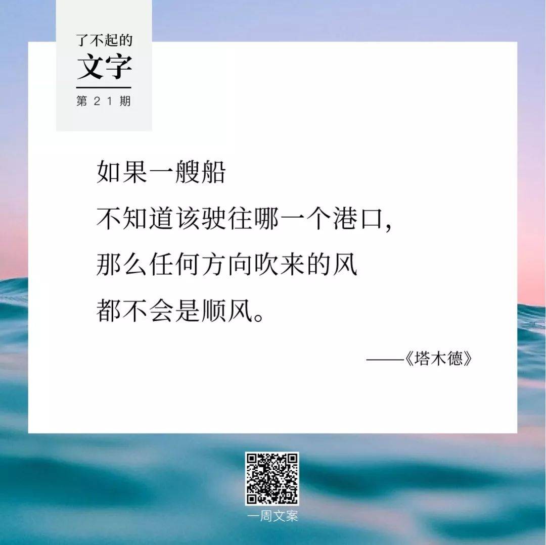 天上掉的馅饼,比自己买的更贵丨了不起的文字(21)