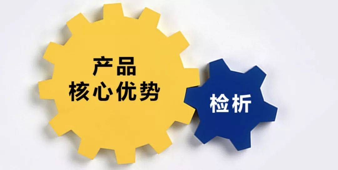 3大策略,从新定位品牌差异化.