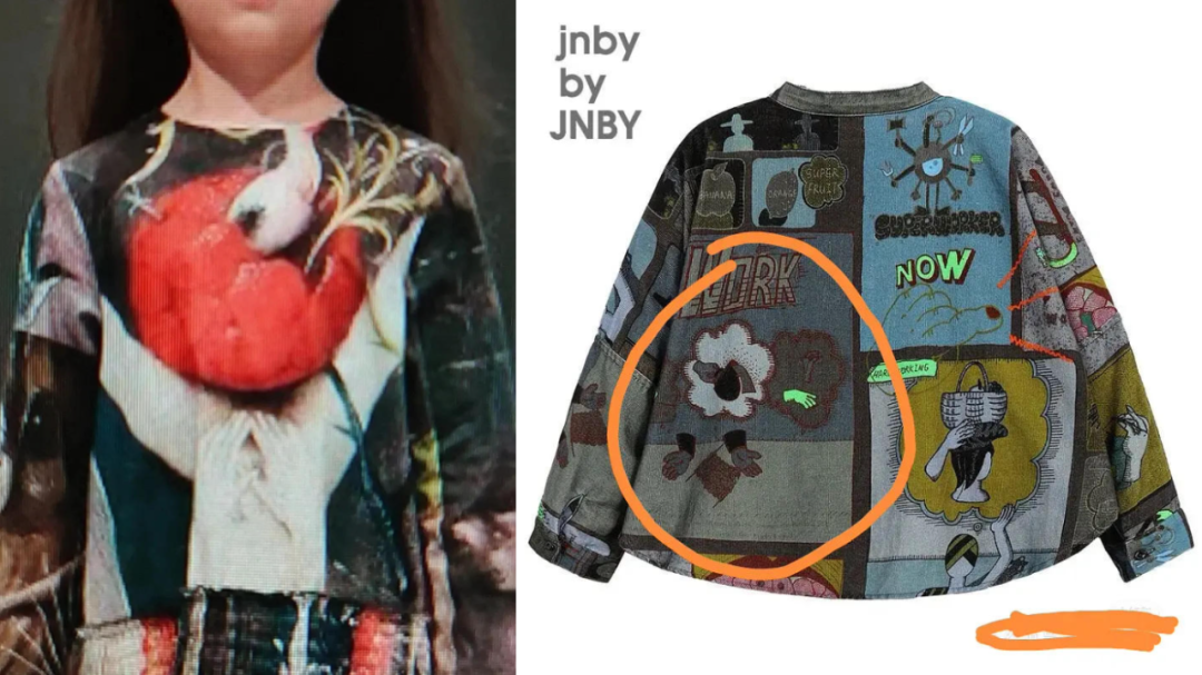 江南布衣童装印有不妥图案的产品图