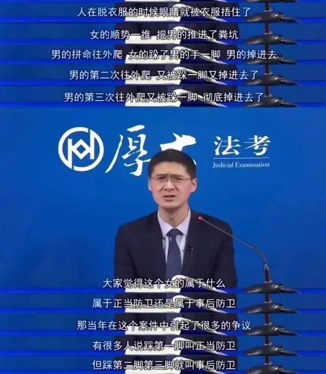 b站上说刑法的罗翔老师就像是一束光