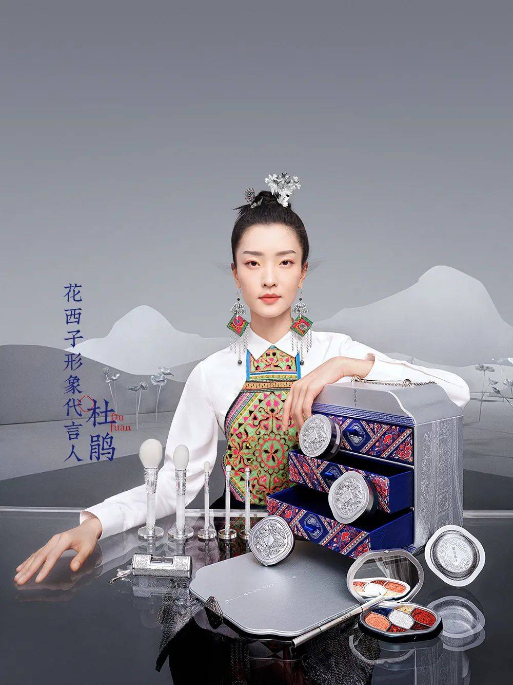 这些都是花西子非常经典的明星营销案例.