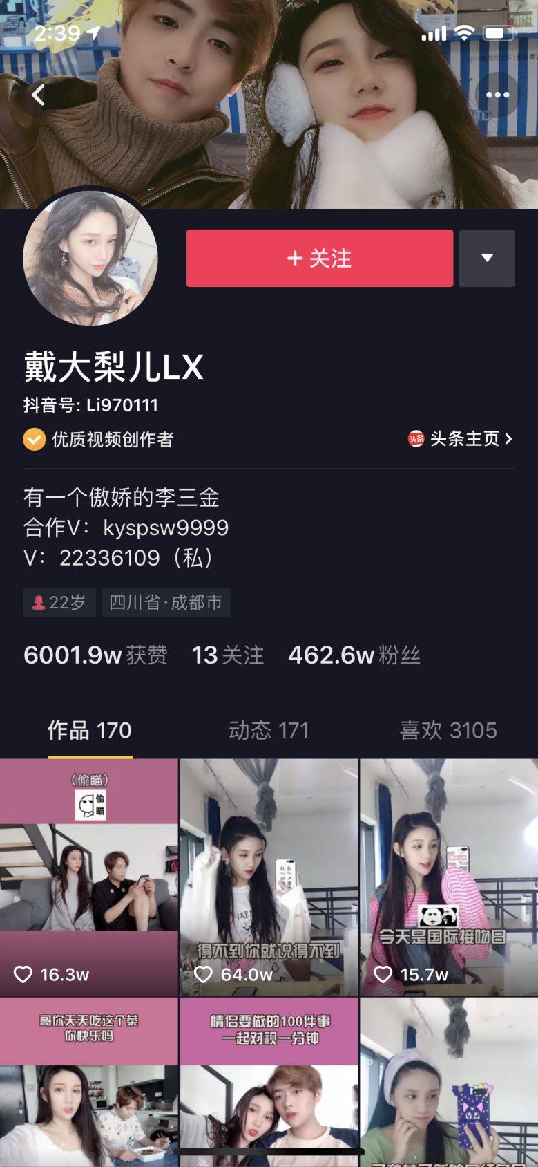 100个做抖音的老铁,99个没赚到钱