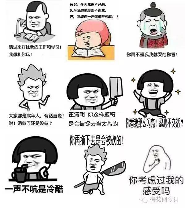 一句催稿惹毛创意你需要这种正确的催稿姿势