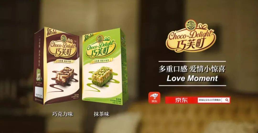 凭一支泰国广告圈粉千万,徐福记巧芙町是怎么做到的?