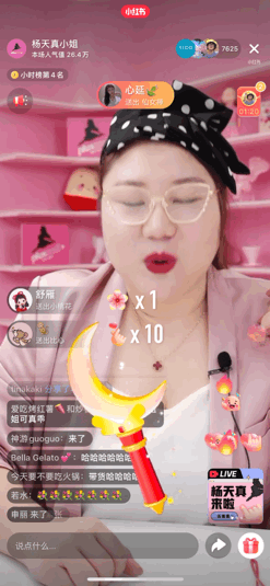 杨天真直播带货初体验nbspnbsp新榜专访
