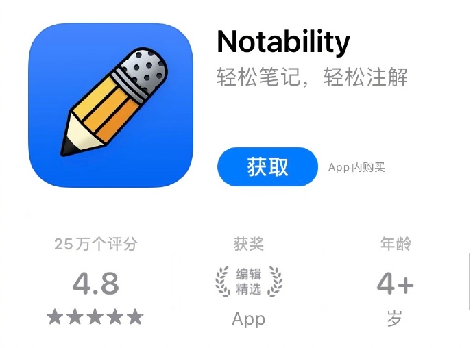 反向出圈的app这波吃相未免有点难看