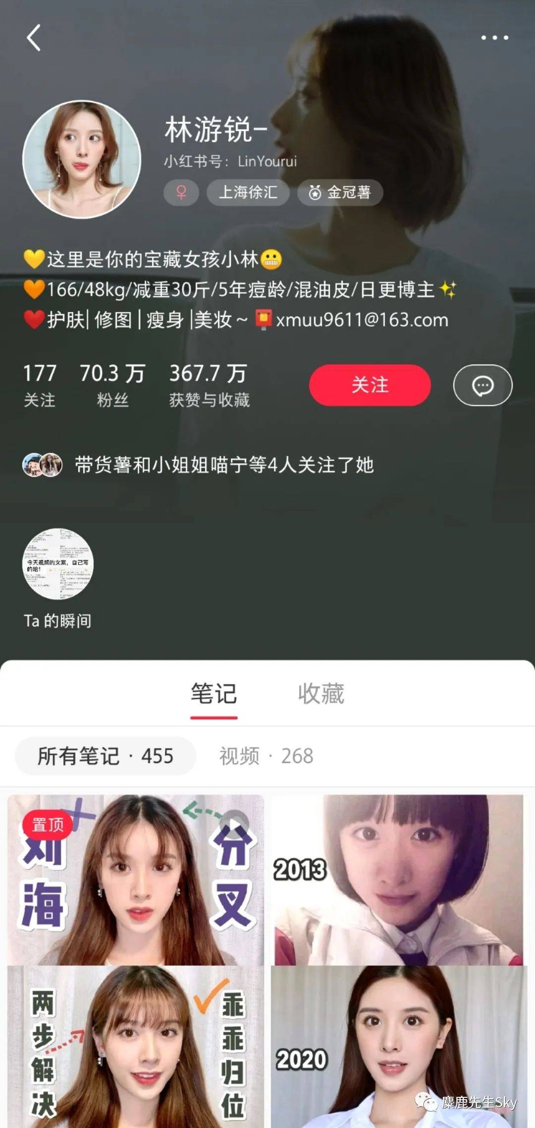 一篇带你搞懂小红书背景图新套路