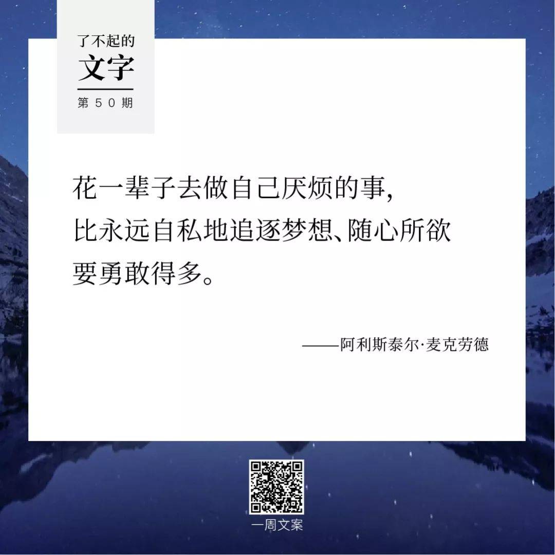 再也没有比刚放完假的人,更需要放假的了_广告文案