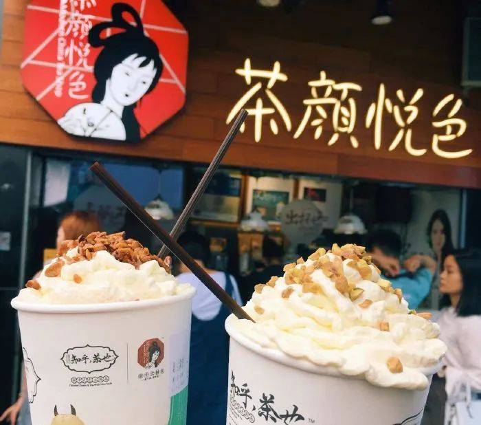 海底捞,茶颜悦色集体关店,网红品牌该"凉"了