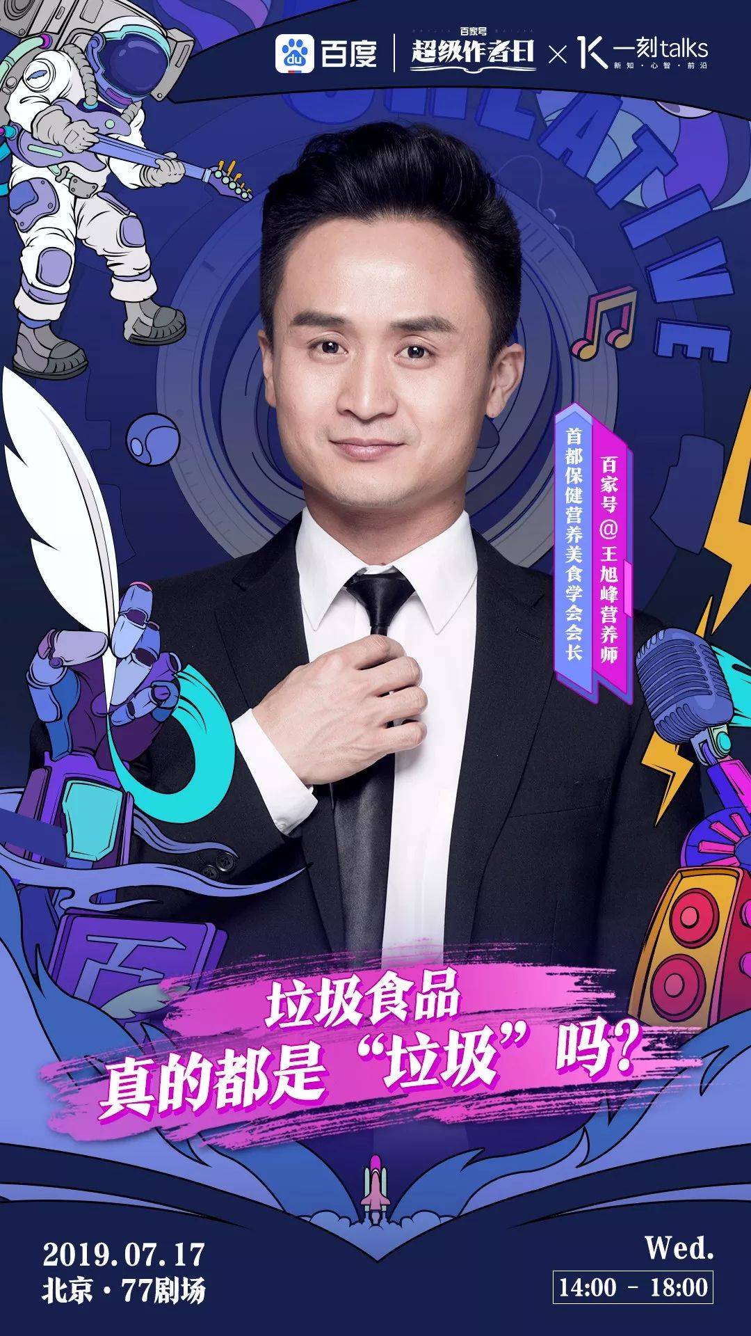 "随意辱骂明星,实施网络暴力,进行网络诈骗……"网红"律师王月池说