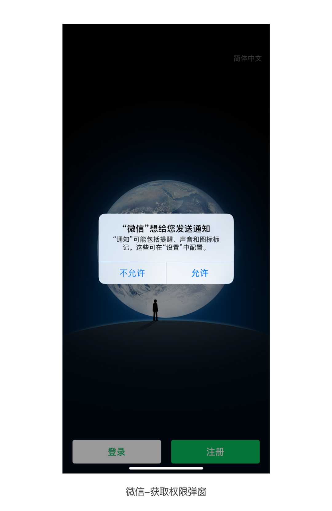app设计中6组易混淆组件的区别和用法