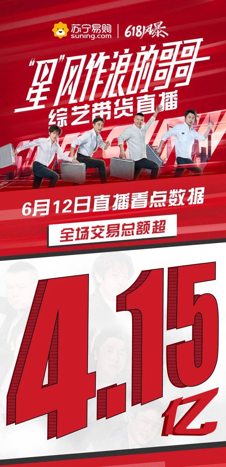 直播带货行业隐忧渐显,下半场直播营销应该如何玩?