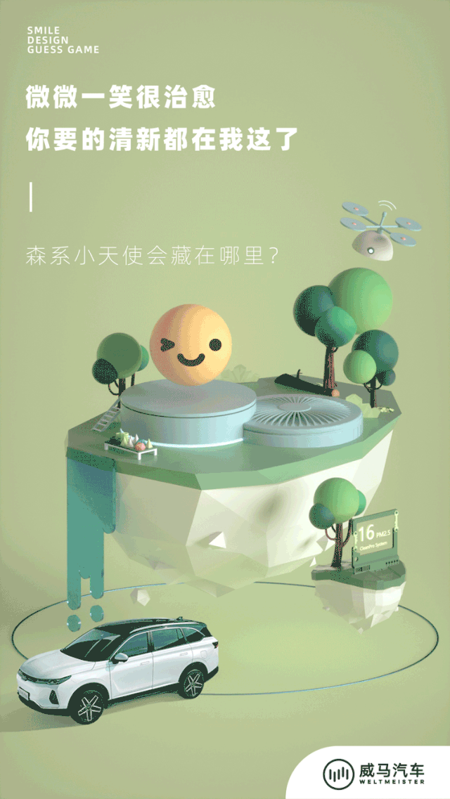 鸟哥笔记,广告创意,顶尖创意营销,广告文案,广告,创意