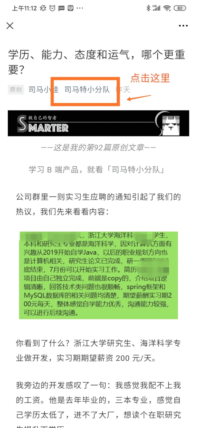 640_1387 竖版 竖屏