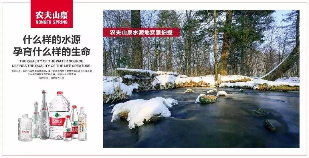 营销玩砸后4折出售气泡水农夫山泉疯了吧