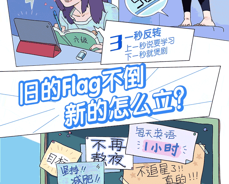 网络热词破格漫画韩后的文案扎心了