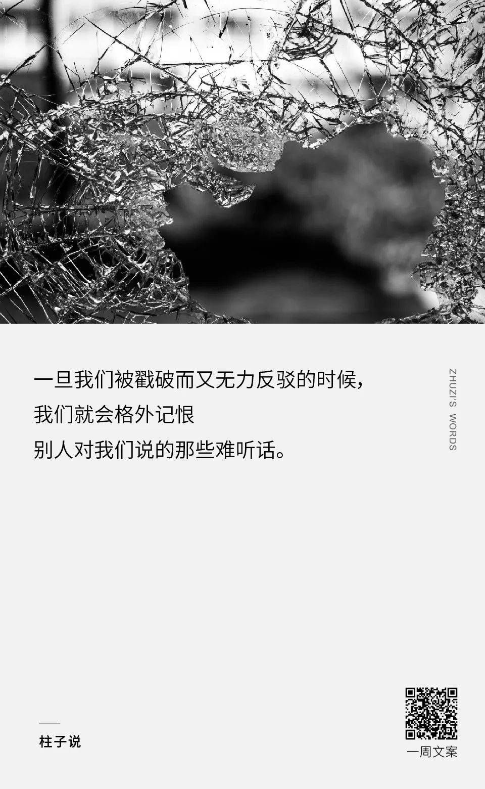 太在意别人的看法,本质上是一种隐性自恋