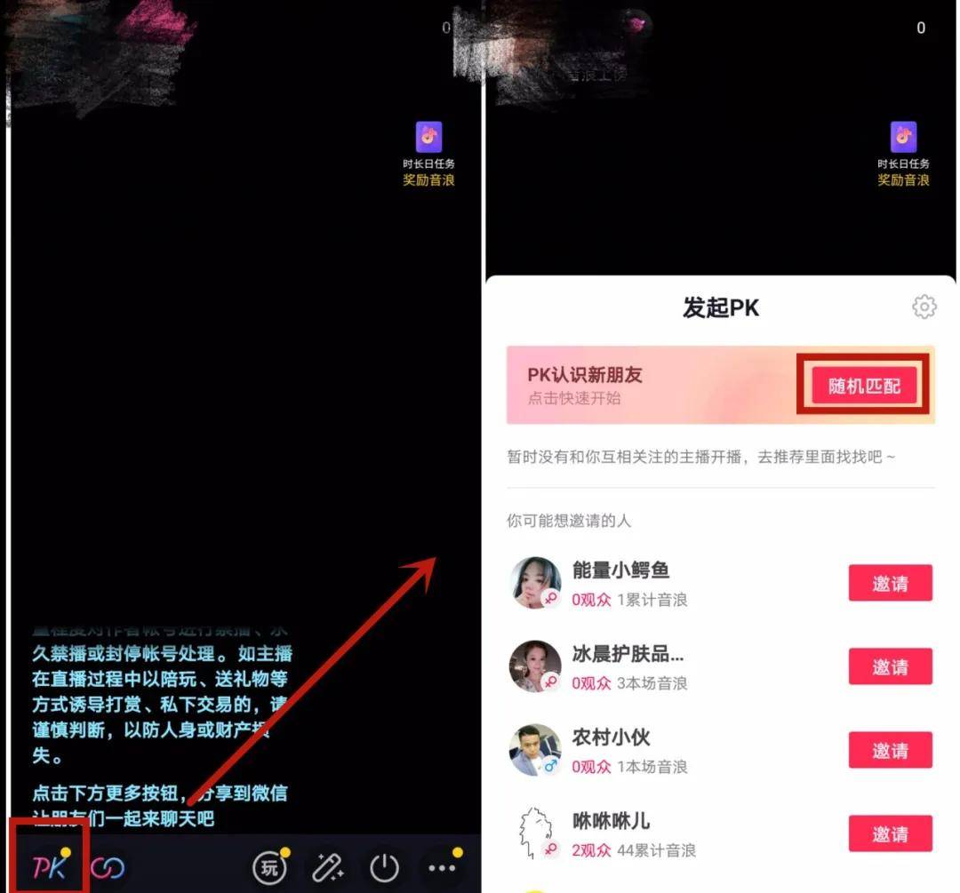 如何提升抖音直播间人气我总结了6个有效的硬核玩法