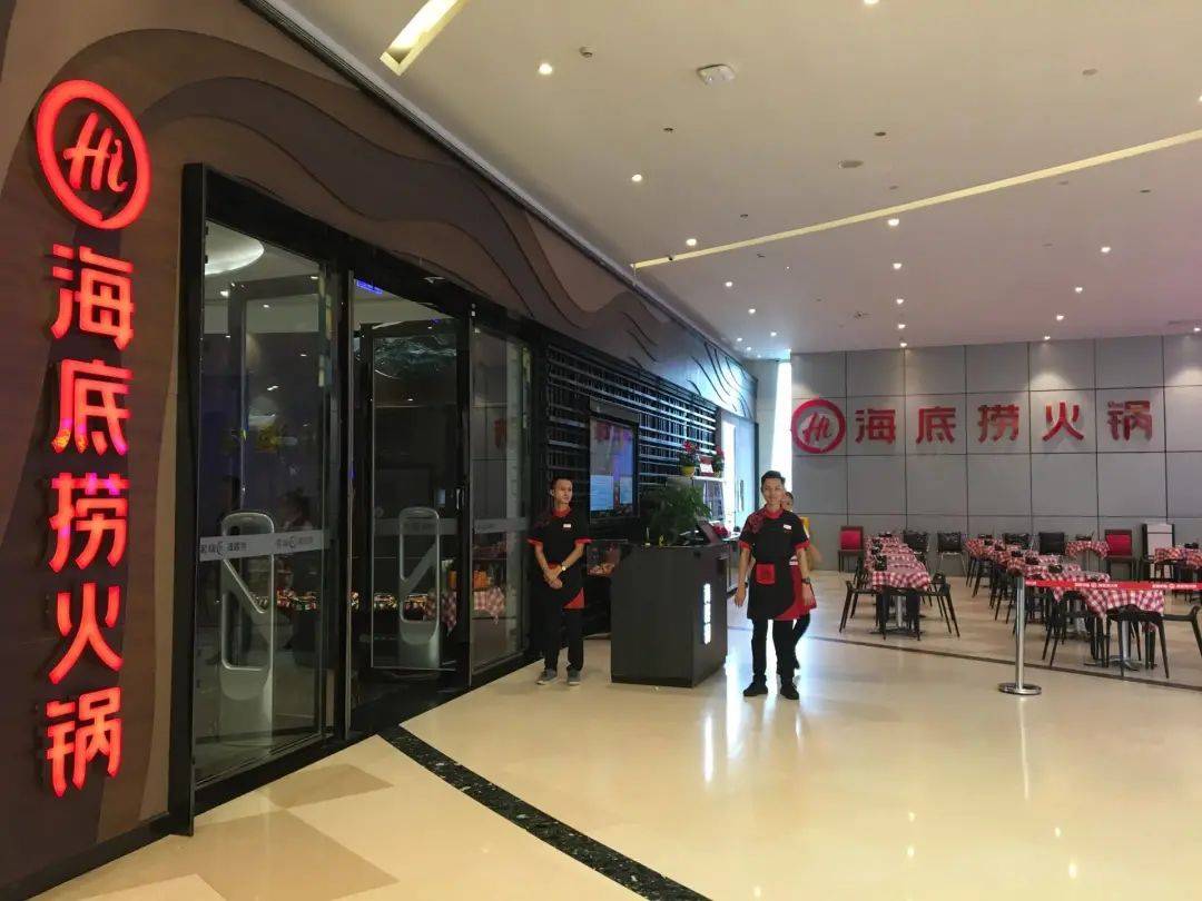 17元永远薅不死海底捞,但下一个热搜可以_广告文案