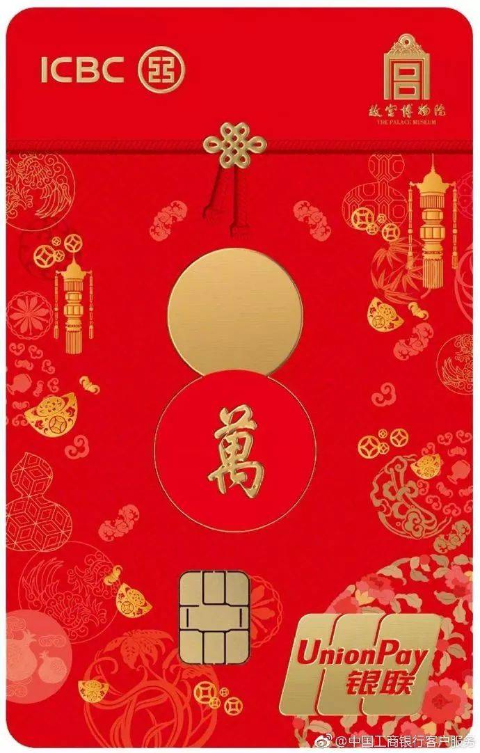 故宫又出银行卡了,简直是美得不像话!_广告创意