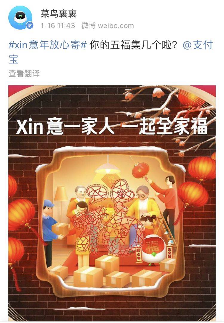 xin 意一家人 一起全家福