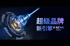 旺茗园破圈密码：如何把中式点心玩出新潮味？