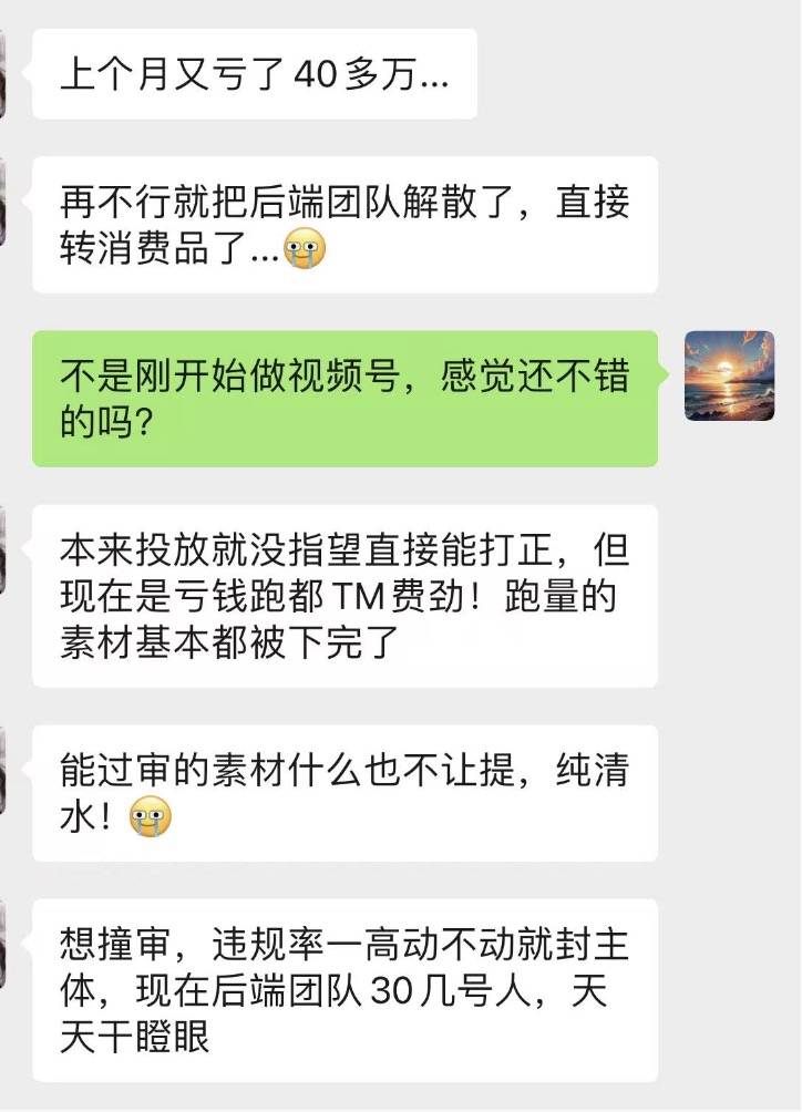 大健康投放谁投谁亏？我发现了ROI从0.4到1.3的秘密