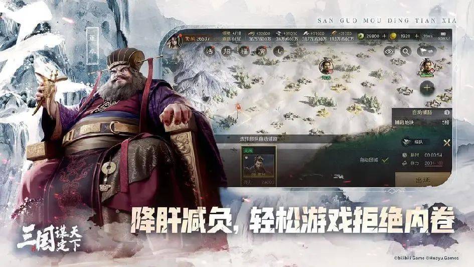 手游追求降肝减负？轻量化、休闲化游戏成为趋势！