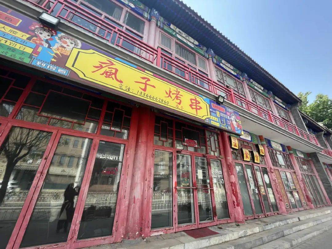 高碑店悄然复苏