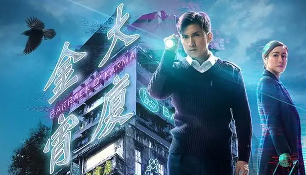 当立志成为推理小说家的制作人做起了港式恐怖游戏