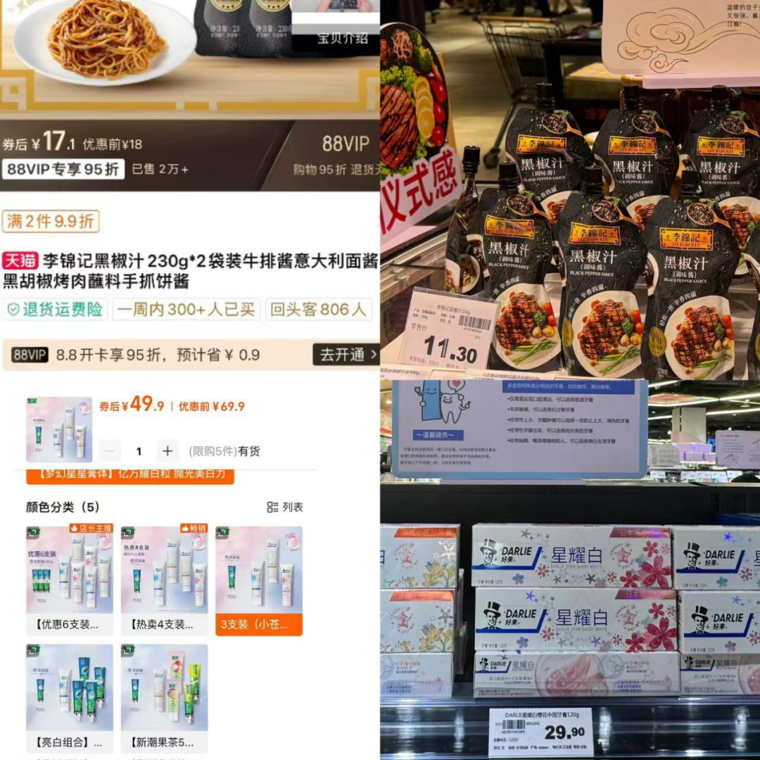 中百仓储自改首店，能否成为武汉胖东来？