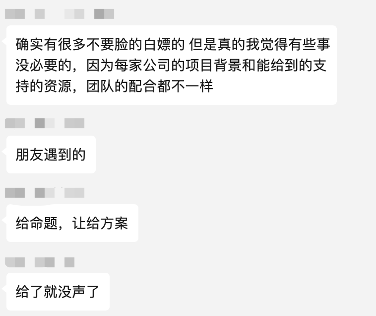 连老板都想不明白的事：私域究竟缺些什么人？