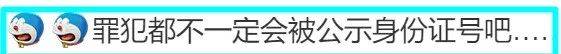 霸王茶姬公示18岁离职女工，拉黑3年相关工作。