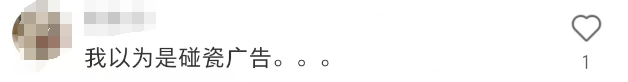 BOSS直聘丑廣告又火了，網(wǎng)友：老陰陽(yáng)了！