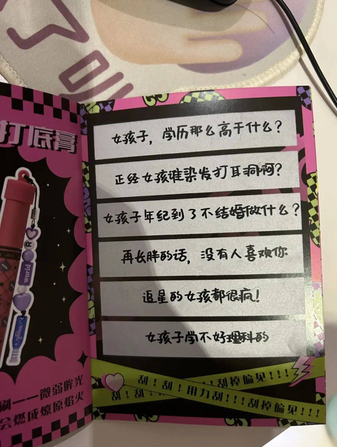“核废水”浇灭日妆,至本下场“内涵”了?学到了吗