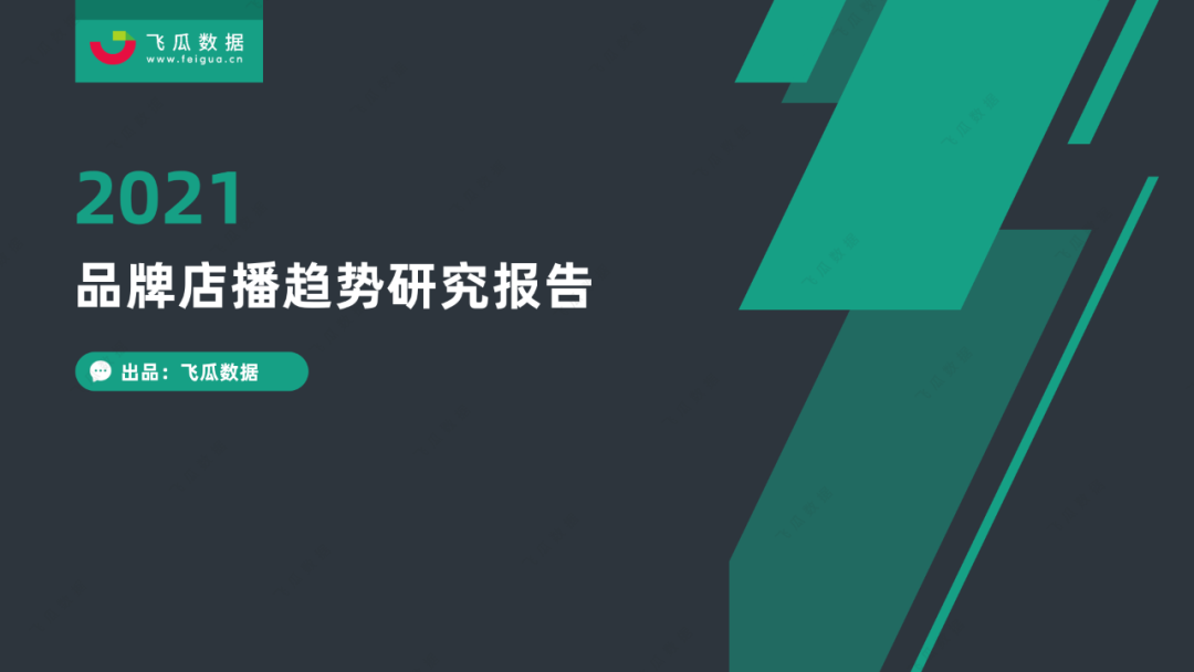 抖音电商怎么开播 101338383605d42107f0ac5.43576929.png