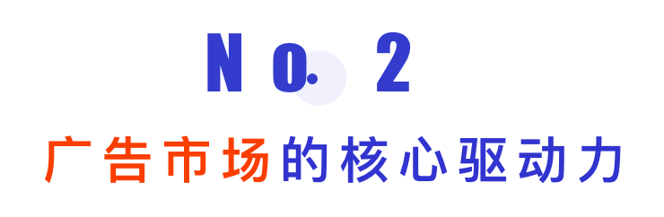 电服牛选：电商资讯，电商培训、电商运营,,广告营销,灵蹊营销笔记,策略,营销