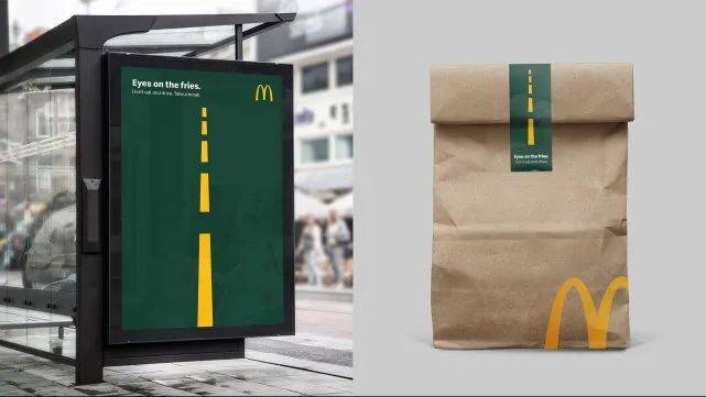 “设计公司”麦当劳，新神作再次爆火！60年上千张海报，无一失手！网友：麦麦就是传奇！